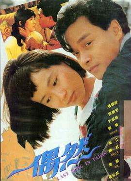 荒野追踪 电影海报